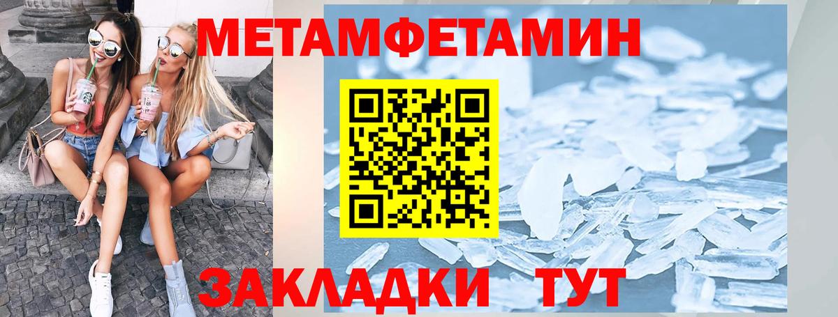 Гудермес  АМФ 97%  АМФЕТАМИН  Вход с VPN 