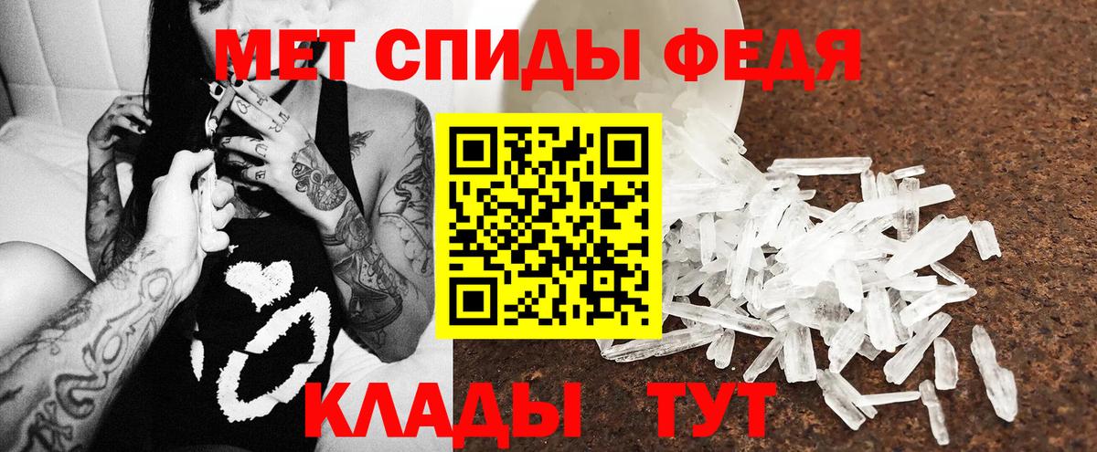 Амфетамин VHQ Гудермес