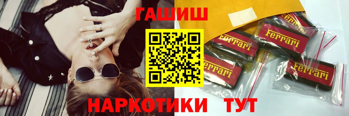Гашиш Premium Гудермес