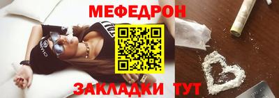 дживик Моздок