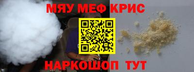 спайс Можга