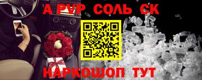 марки nbome Можайск