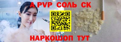 марки nbome Можайск