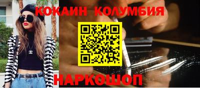 марки nbome Можайск