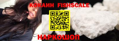 дживик Моздок