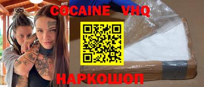 марки nbome Можайск