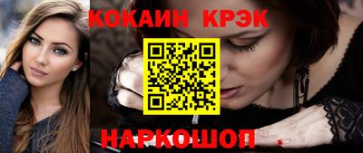 спайс Можга