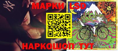 спайс Можга