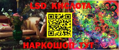 спайс Можга