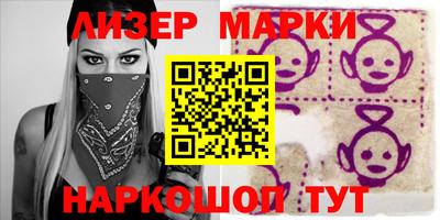спайс Можга