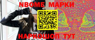 спайс Можга