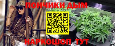 марки nbome Можайск