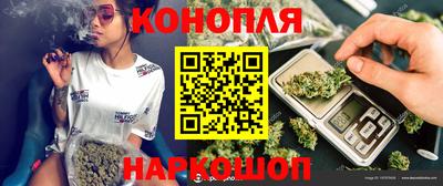 спайс Можга