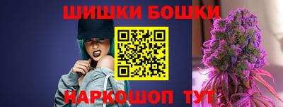 марки nbome Можайск