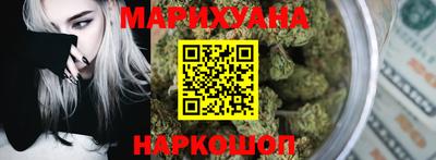 марки nbome Можайск