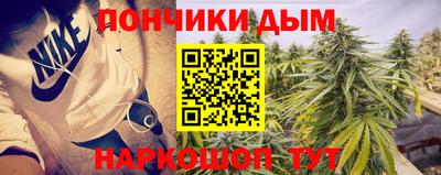 спайс Можга