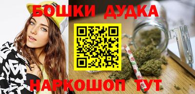марки nbome Можайск