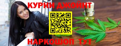 марки nbome Можайск