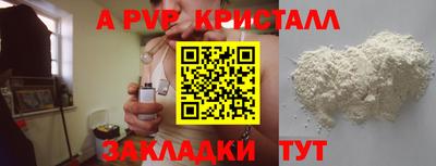 спайс Можга