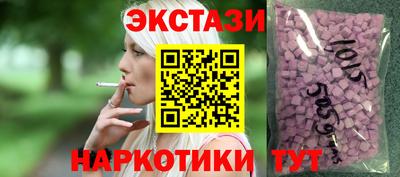 спайс Можга
