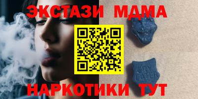 спайс Можга