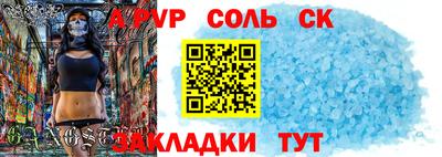 спайс Можга