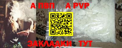 спайс Можга