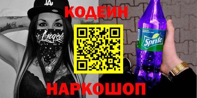 спайс Можга