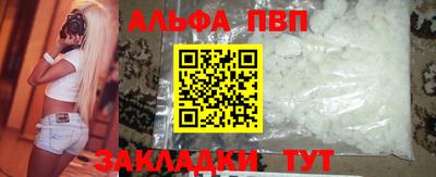 дживик Моздок