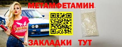марки nbome Можайск