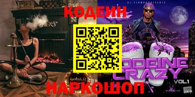 марки nbome Можайск