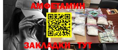 марки nbome Можайск