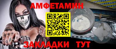 дживик Моздок