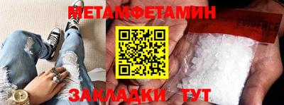 марки nbome Можайск