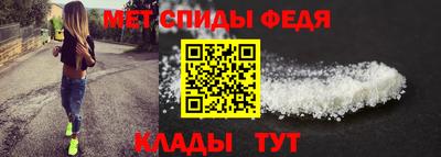 спайс Можга