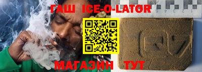 дживик Моздок
