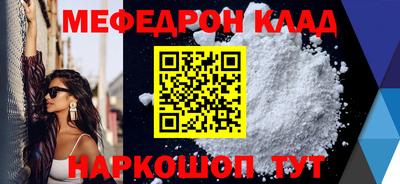 дживик Моздок