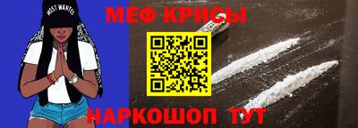 дживик Моздок
