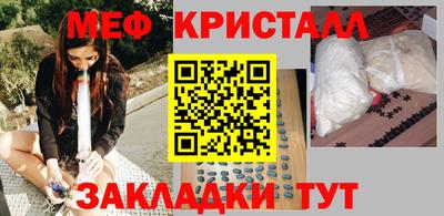 спайс Можга
