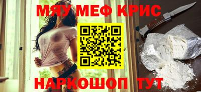 марки nbome Можайск