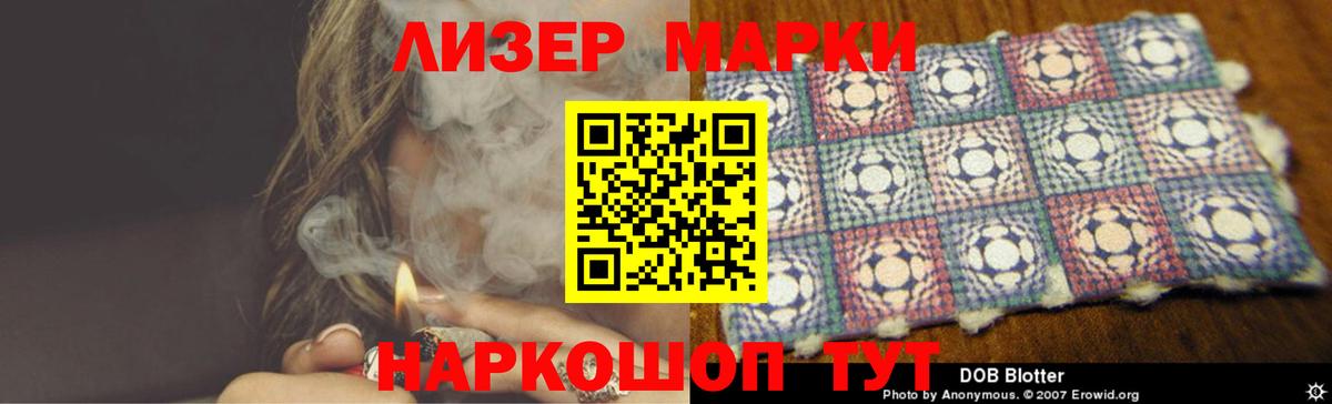 кракен   Вход с VPN  Гудермес  Лсд 25 экстази кислота 