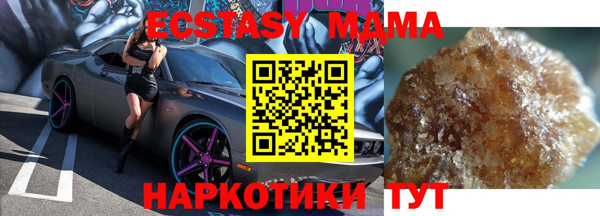 МДМА VHQ Гудермес