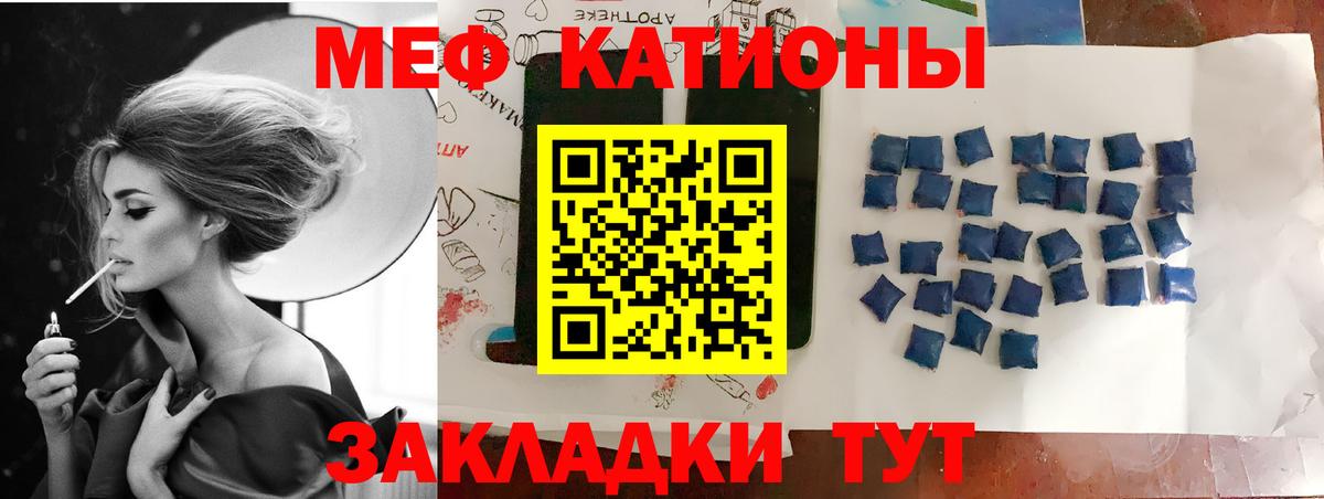 Гудермес  где найти   Вход с VPN  МЕФ мяу мяу 