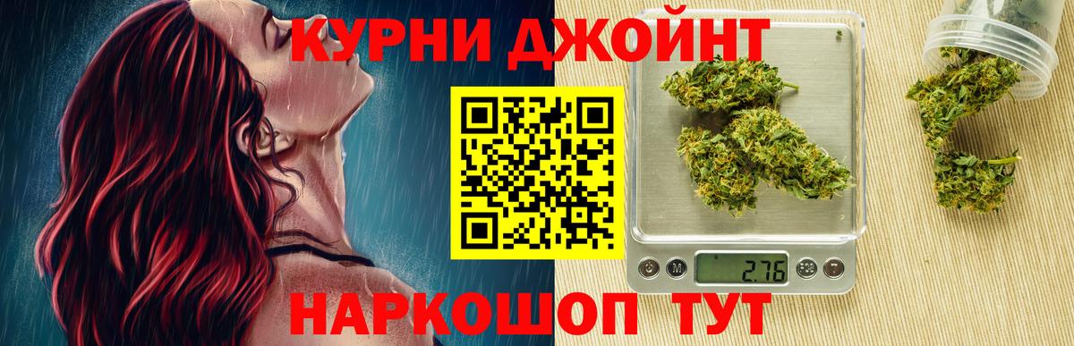 Шишки марихуана сатива  Вход с VPN  Каннабис индика  Гудермес 